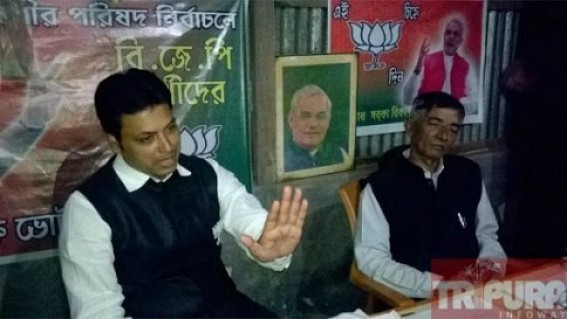 Biplab Deb : BJP gears up for VC election, committee setup to reach the people at village level Biplab Deb : BJP gears up for VC election, committee setup to reach the people at village level